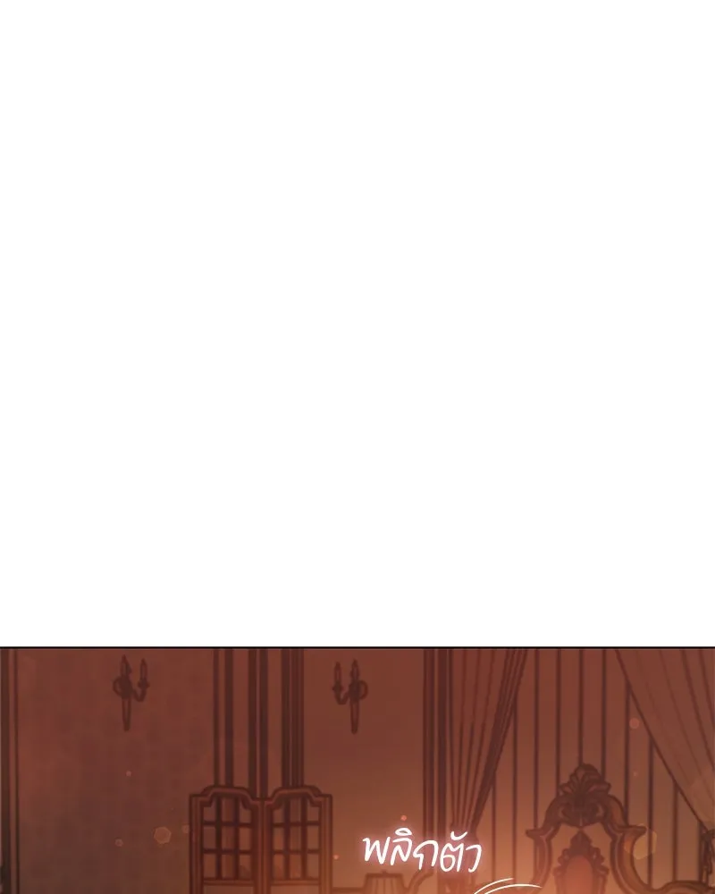 กำราบรักร้ายนายจอมพยศ ตอนที่ 1 รูปที่ 37