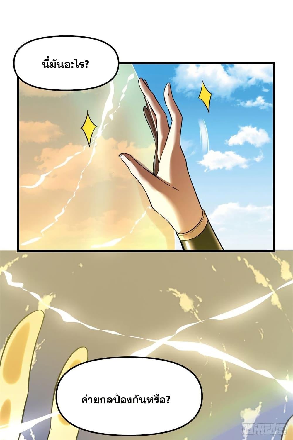 Manga-lc-com อ่านมังงะ อ่านการ์ตูน ออนไลน์ ฟรี God of War System ตอนที่ 1 2 3 4 5 6 7 8 9 10 11 12 13 14 ฟรี ไม่มีโฆษณา Manga-lc - อ่าน มังงะ อ่าน การ์ตูน ออนไลน์ อ่านมังงะ ฟรี