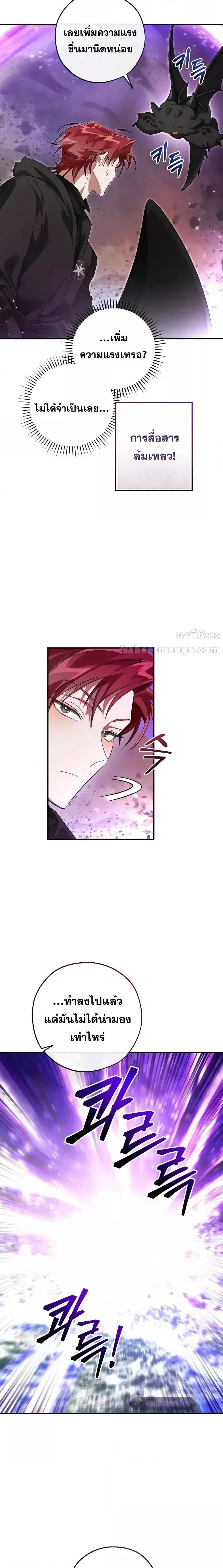 Manga-lc-com อ่านมังงะ อ่านการ์ตูน ออนไลน์ ฟรี TrashOfTheCo ตอนที่ 1 2 3 4 5 6 7 8 9 10 11 12 13 14 ฟรี ไม่มีโฆษณา Manga-lc - อ่าน มังงะ อ่าน การ์ตูน ออนไลน์ อ่านมังงะ ฟรี