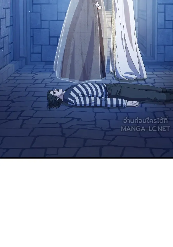 ทำแบบนี้ไม่ได้เพคะ องค์ชาย ตอนที่ 54 รูปที่ 117