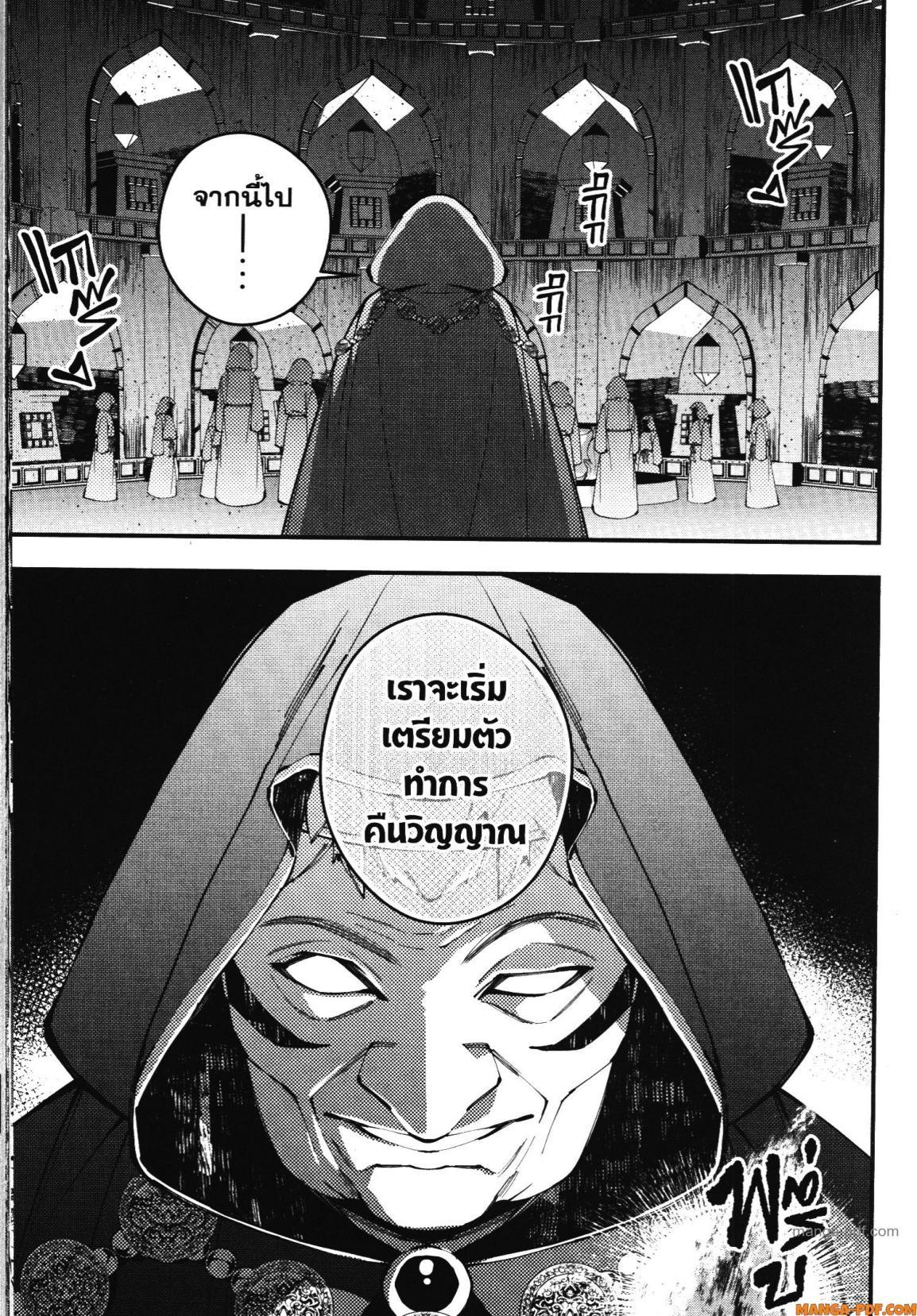 Manga-lc-com อ่านมังงะ อ่านการ์ตูน ออนไลน์ ฟรี Fukushuu o Koinegau Saikyou Yuusha wa, Yami no Chikara de Senmetsu Musou Suru ตอนที่ 1 2 3 4 5 6 7 8 9 10 11 12 13 14 ฟรี ไม่มีโฆษณา Manga-lc - อ่าน มังงะ อ่าน การ์ตูน ออนไลน์ อ่านมังงะ ฟรี