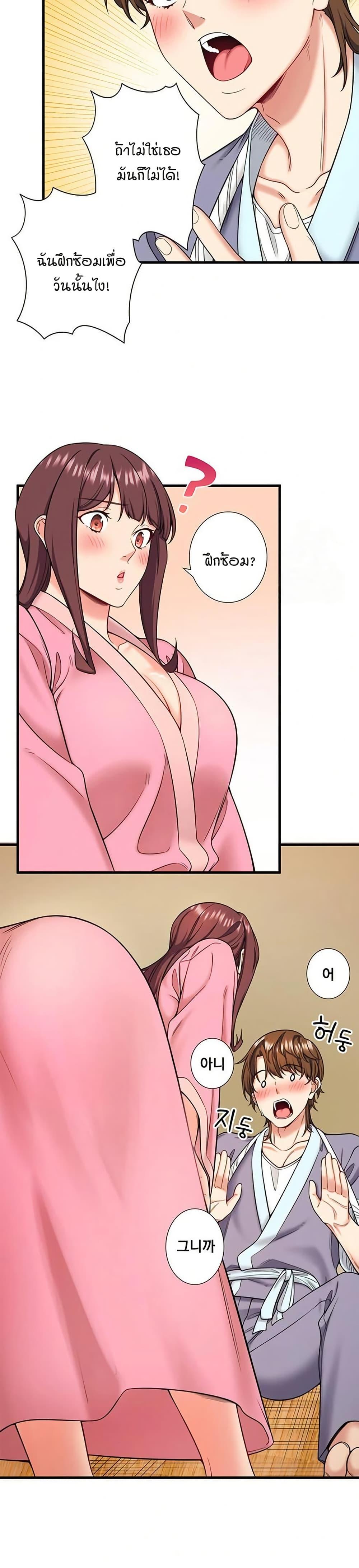 Doujin-Lc- อ่าน โดจิน มังฮวา เกาหลี ญี่ปุ่น จีน แปลไทย Secret Hot Spring ตอนที่ 1 2 3 4 5 6 7 8 9 10 11 12 13 14 ฟรี ไม่มีโฆษณา อ่าน โดจิน Manhwa เกาหลี ญี่ปุ่น จีน เรามีครบ คัดมาให้เน้นๆ โดจิน 18+ รับประกันความฟินโดย  Doujin Lc