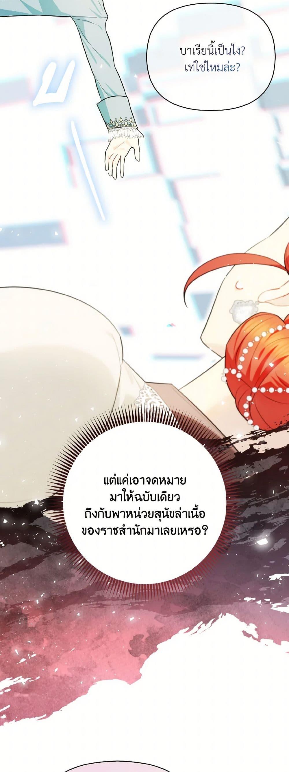 Manga-lc-com อ่านมังงะ อ่านการ์ตูน ออนไลน์ ฟรี I Possessed a Villainess, but I Wanna Raise Cats! ตอนที่ 1 2 3 4 5 6 7 8 9 10 11 12 13 14 ฟรี ไม่มีโฆษณา Manga-lc - อ่าน มังงะ อ่าน การ์ตูน ออนไลน์ อ่านมังงะ ฟรี