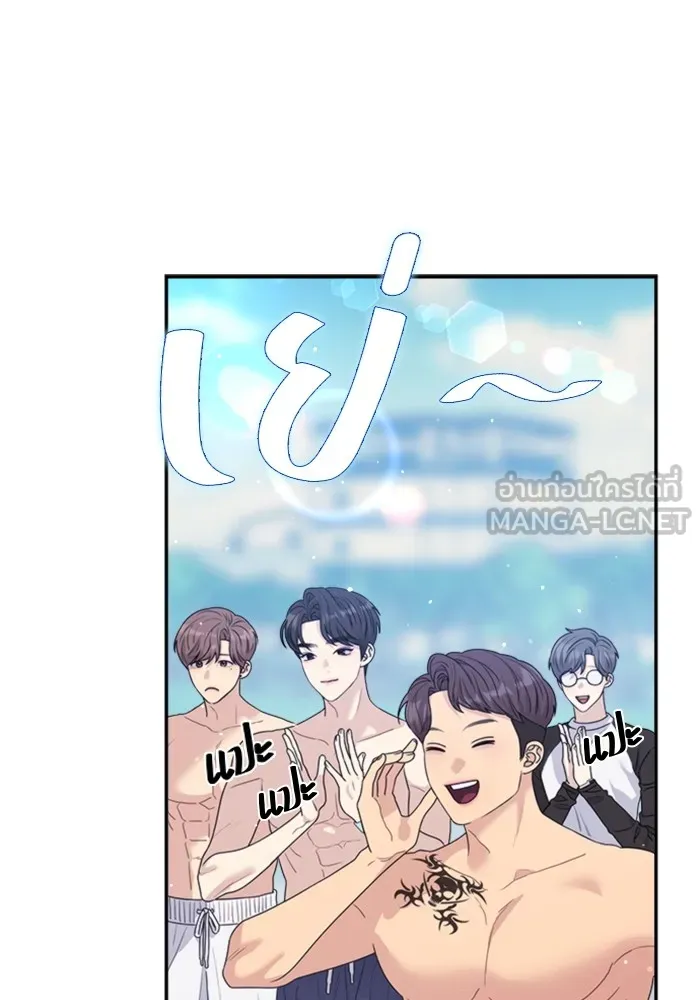 Couple Breaker ตอนที่ 43 รูปที่ 81