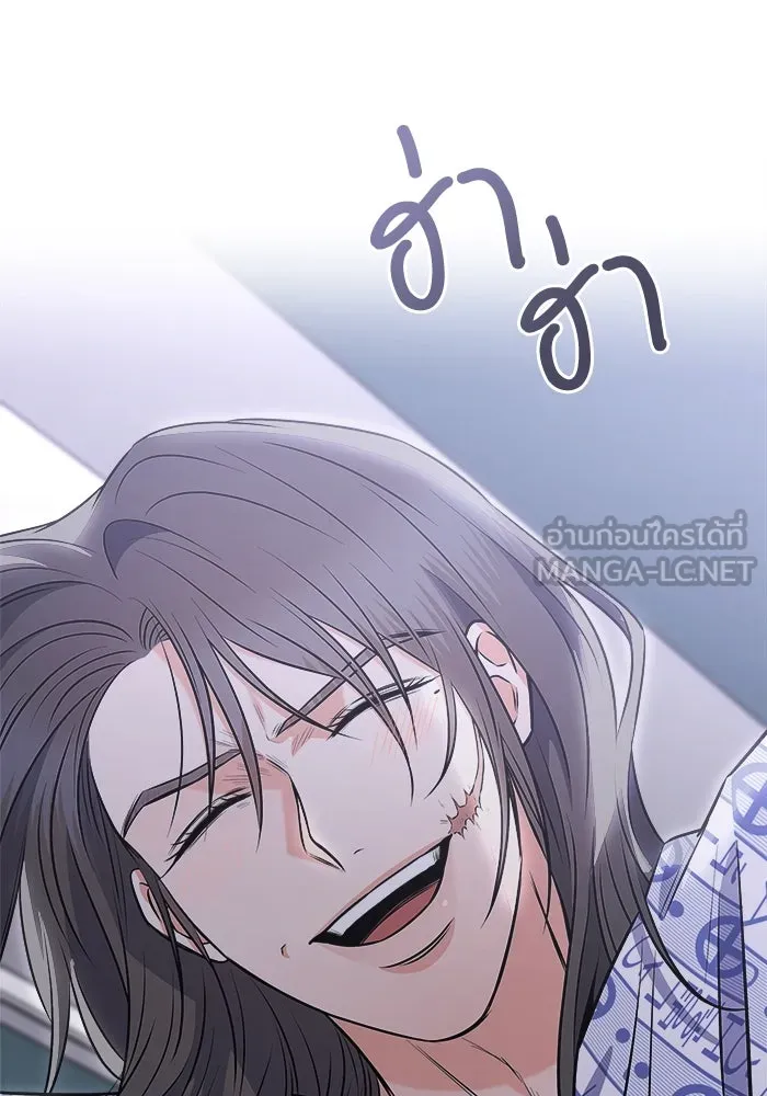 แด่ความเกลียดชัง ตอนที่ 62 รูปที่ 60