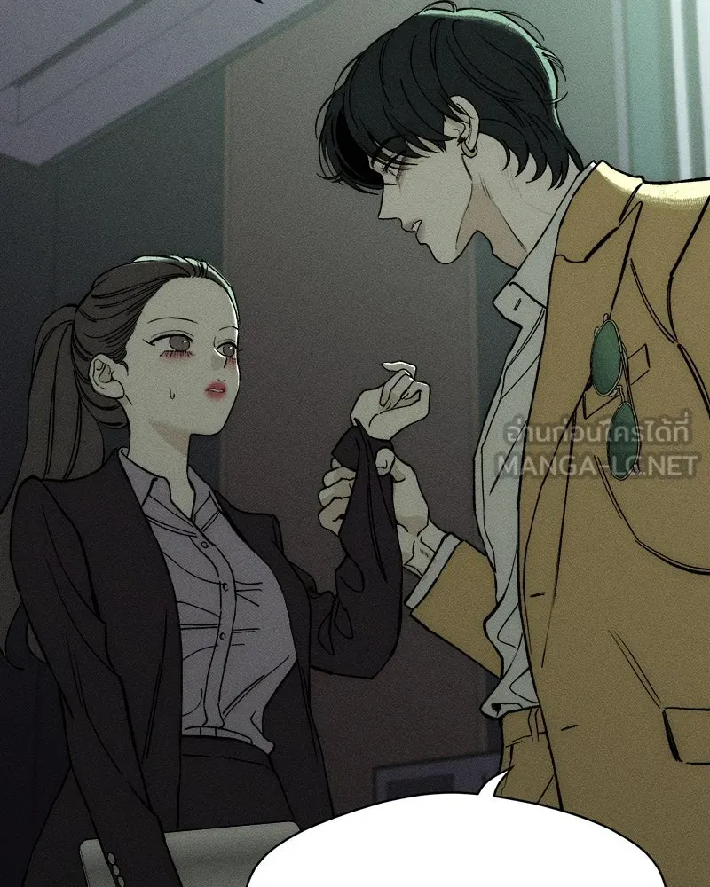 บุปผารุ่มราคะ ตอนที่ 53 รูปที่ 93