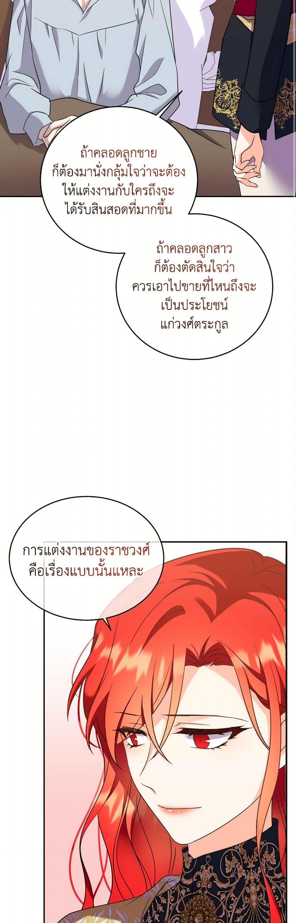 Manga-lc-com อ่านมังงะ อ่านการ์ตูน ออนไลน์ ฟรี Queen, You Mustn’t! ตอนที่ 1 2 3 4 5 6 7 8 9 10 11 12 13 14 ฟรี ไม่มีโฆษณา Manga-lc - อ่าน มังงะ อ่าน การ์ตูน ออนไลน์ อ่านมังงะ ฟรี