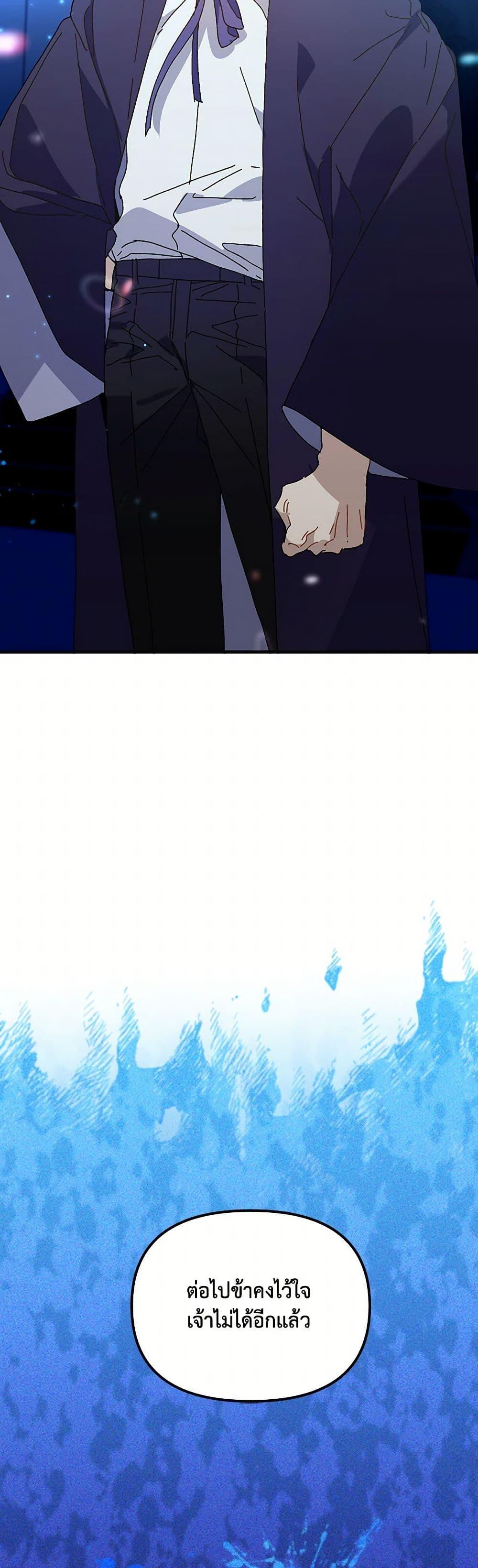 Manga-lc-com อ่านมังงะ อ่านการ์ตูน ออนไลน์ ฟรี The Princess Pretends to Be Crazy ตอนที่ 1 2 3 4 5 6 7 8 9 10 11 12 13 14 ฟรี ไม่มีโฆษณา Manga-lc - อ่าน มังงะ อ่าน การ์ตูน ออนไลน์ อ่านมังงะ ฟรี