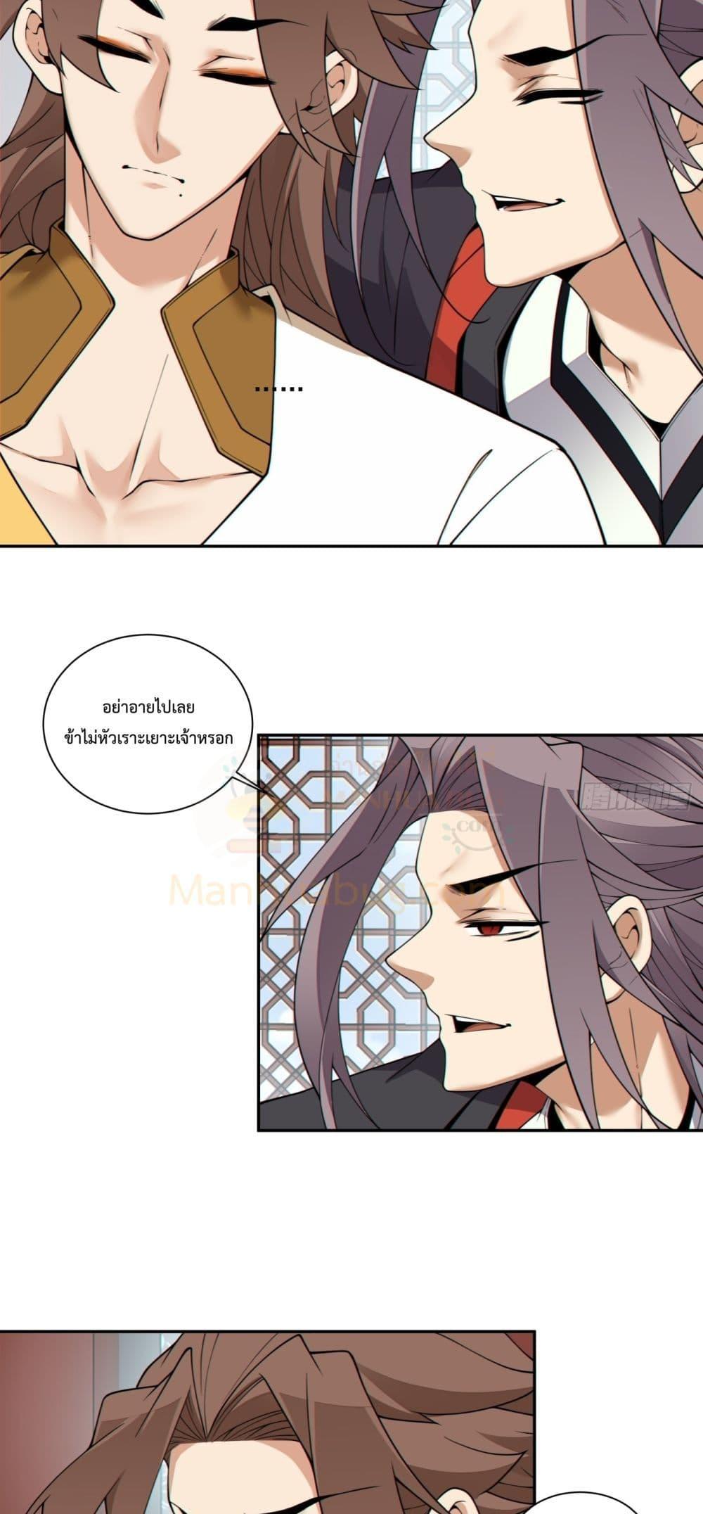 Manga-lc-com อ่านมังงะ อ่านการ์ตูน ออนไลน์ ฟรี MyDisciplesAr ตอนที่ 1 2 3 4 5 6 7 8 9 10 11 12 13 14 ฟรี ไม่มีโฆษณา Manga-lc - อ่าน มังงะ อ่าน การ์ตูน ออนไลน์ อ่านมังงะ ฟรี