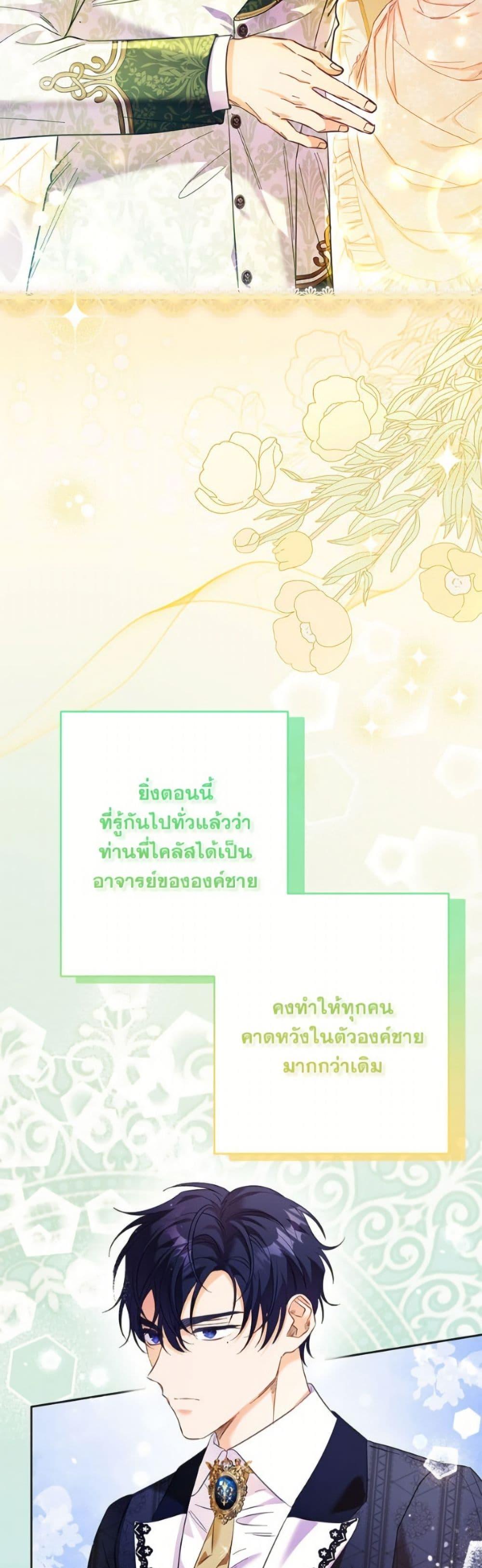 Manga-lc-com อ่านมังงะ อ่านการ์ตูน ออนไลน์ ฟรี I Thought You Were a Time-Limited Husband ตอนที่ 1 2 3 4 5 6 7 8 9 10 11 12 13 14 ฟรี ไม่มีโฆษณา Manga-lc - อ่าน มังงะ อ่าน การ์ตูน ออนไลน์ อ่านมังงะ ฟรี