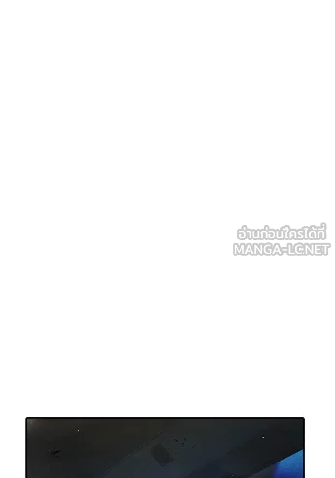 เยาวชนคนคุก ตอนที่ 58 รูปที่ 34