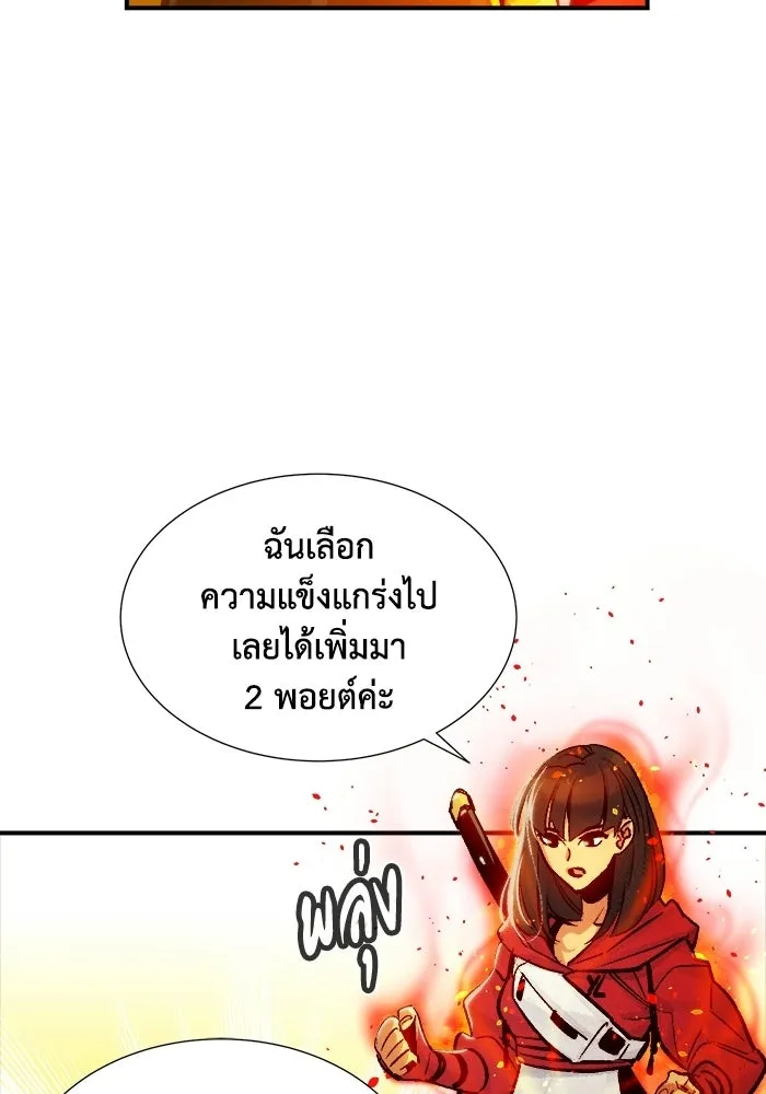 The Lone Necromancer ตอนที่ 9 รูปที่ 31