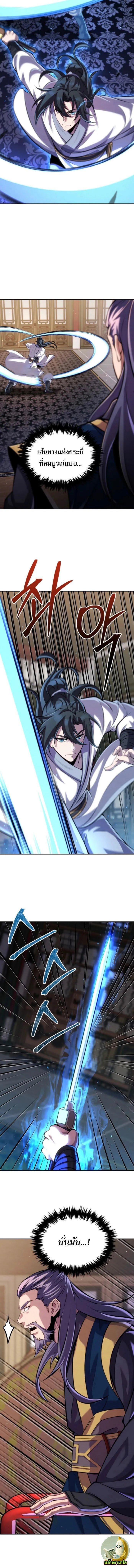 Manga-lc-com อ่านมังงะ อ่านการ์ตูน ออนไลน์ ฟรี The Youngest Disciple of the Murim Alliance Leader ตอนที่ 1 2 3 4 5 6 7 8 9 10 11 12 13 14 ฟรี ไม่มีโฆษณา Manga-lc - อ่าน มังงะ อ่าน การ์ตูน ออนไลน์ อ่านมังงะ ฟรี