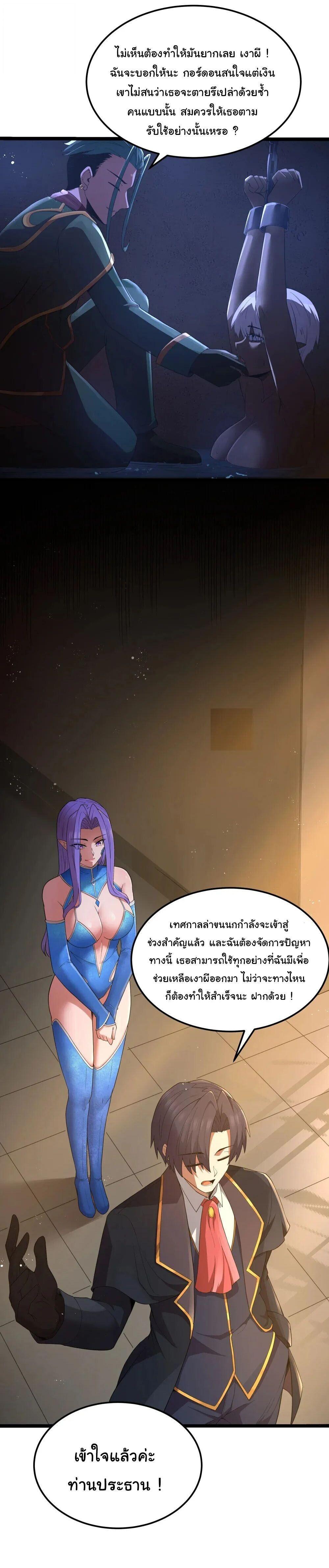 Manga-lc-com อ่านมังงะ อ่านการ์ตูน ออนไลน์ ฟรี This Hero is a Money Supremacist ตอนที่ 1 2 3 4 5 6 7 8 9 10 11 12 13 14 ฟรี ไม่มีโฆษณา Manga-lc - อ่าน มังงะ อ่าน การ์ตูน ออนไลน์ อ่านมังงะ ฟรี