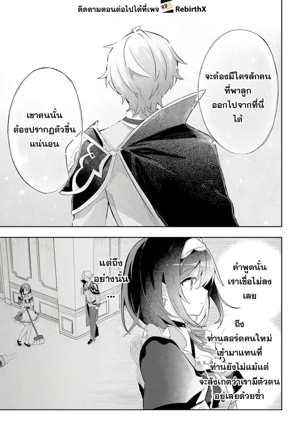 Manga-lc-com อ่านมังงะ อ่านการ์ตูน ออนไลน์ ฟรี Game Sekai no Mob Akuyaku ni Tensei shita node Last Boss wo Mezashitemita ～Nazeka Rekidai Saikou no Meikun to Agamerareteirun desu ga, Dareka Riyuu wo Oshiete Kudasai!～ ตอนที่ 1 2 3 4 5 6 7 8 9 10 11 12 13 14 ฟรี ไม่มีโฆษณา Manga-lc - อ่าน มังงะ อ่าน การ์ตูน ออนไลน์ อ่านมังงะ ฟรี