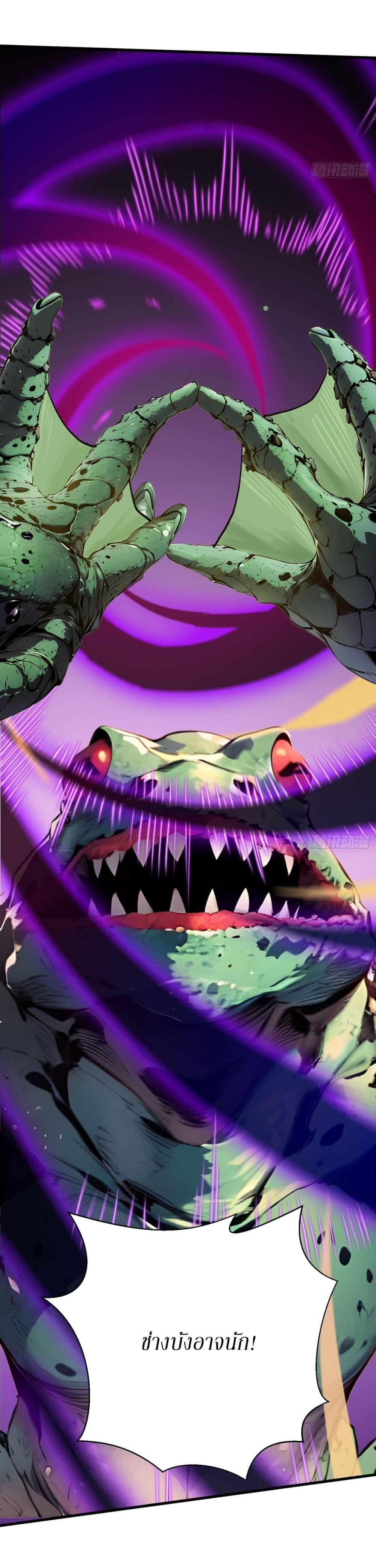 Manga-lc-com อ่านมังงะ อ่านการ์ตูน ออนไลน์ ฟรี Gods Of All People I Sacrificed Hundreds Of Millions Of Living Beings To Become A God ตอนที่ 1 2 3 4 5 6 7 8 9 10 11 12 13 14 ฟรี ไม่มีโฆษณา Manga-lc - อ่าน มังงะ อ่าน การ์ตูน ออนไลน์ อ่านมังงะ ฟรี