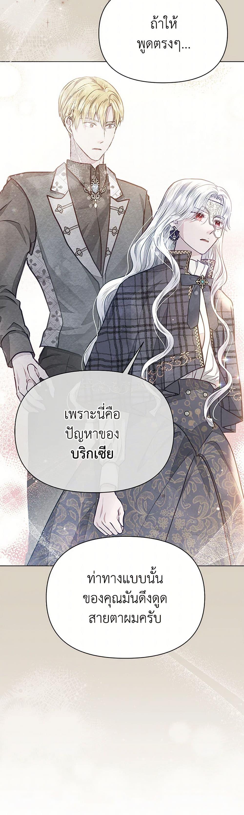 Manga-lc-com อ่านมังงะ อ่านการ์ตูน ออนไลน์ ฟรี The Princess Is Going on Strike ตอนที่ 1 2 3 4 5 6 7 8 9 10 11 12 13 14 ฟรี ไม่มีโฆษณา Manga-lc - อ่าน มังงะ อ่าน การ์ตูน ออนไลน์ อ่านมังงะ ฟรี