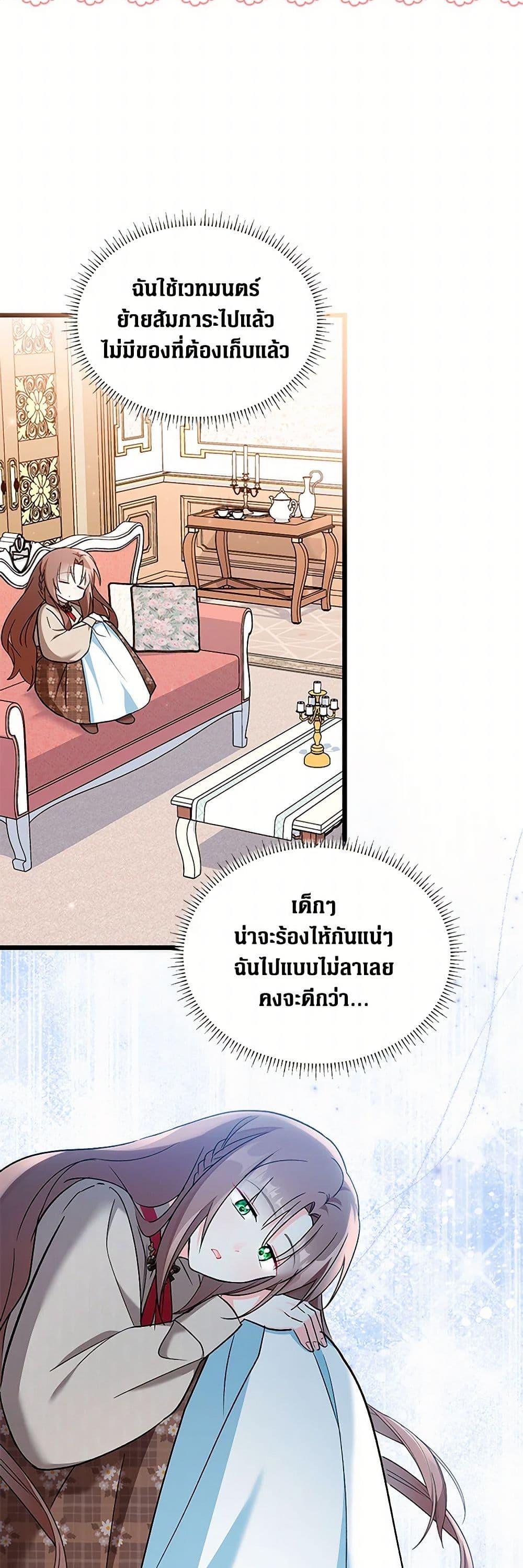 Manga-lc-com อ่านมังงะ อ่านการ์ตูน ออนไลน์ ฟรี Obsessed With Hazel the Sweet Witch ตอนที่ 1 2 3 4 5 6 7 8 9 10 11 12 13 14 ฟรี ไม่มีโฆษณา Manga-lc - อ่าน มังงะ อ่าน การ์ตูน ออนไลน์ อ่านมังงะ ฟรี