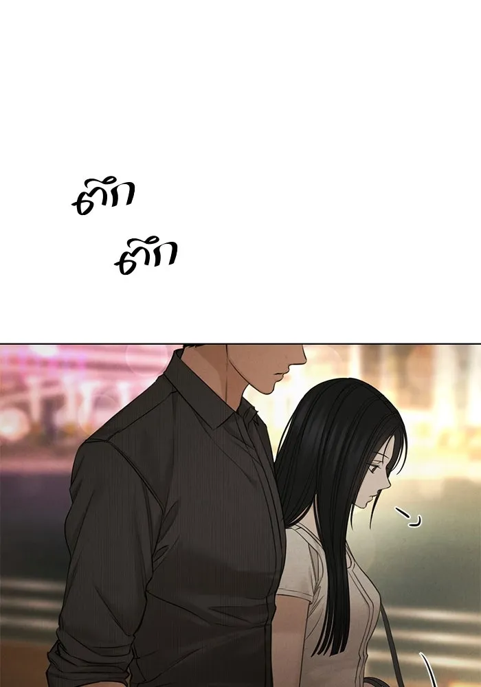 เพียงรุ่งอรุณ ตอนที่ 62 รูปที่ 5