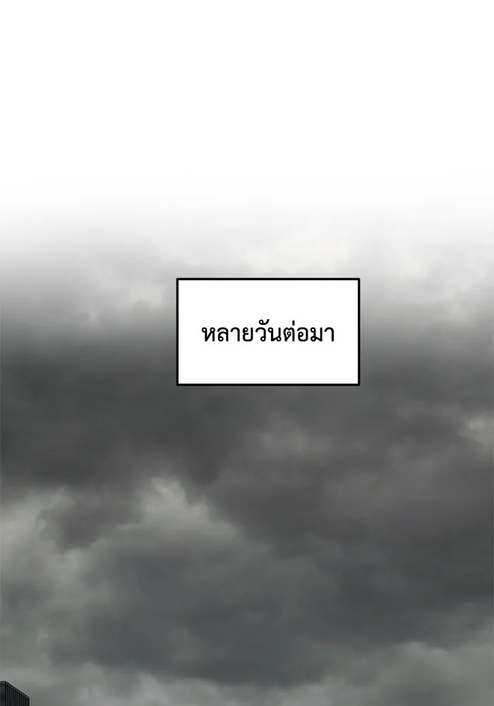 ช่วยเปลี่ยนฉันที ตอนที่ 175. คโยแทฮี 15 รูปที่ 118