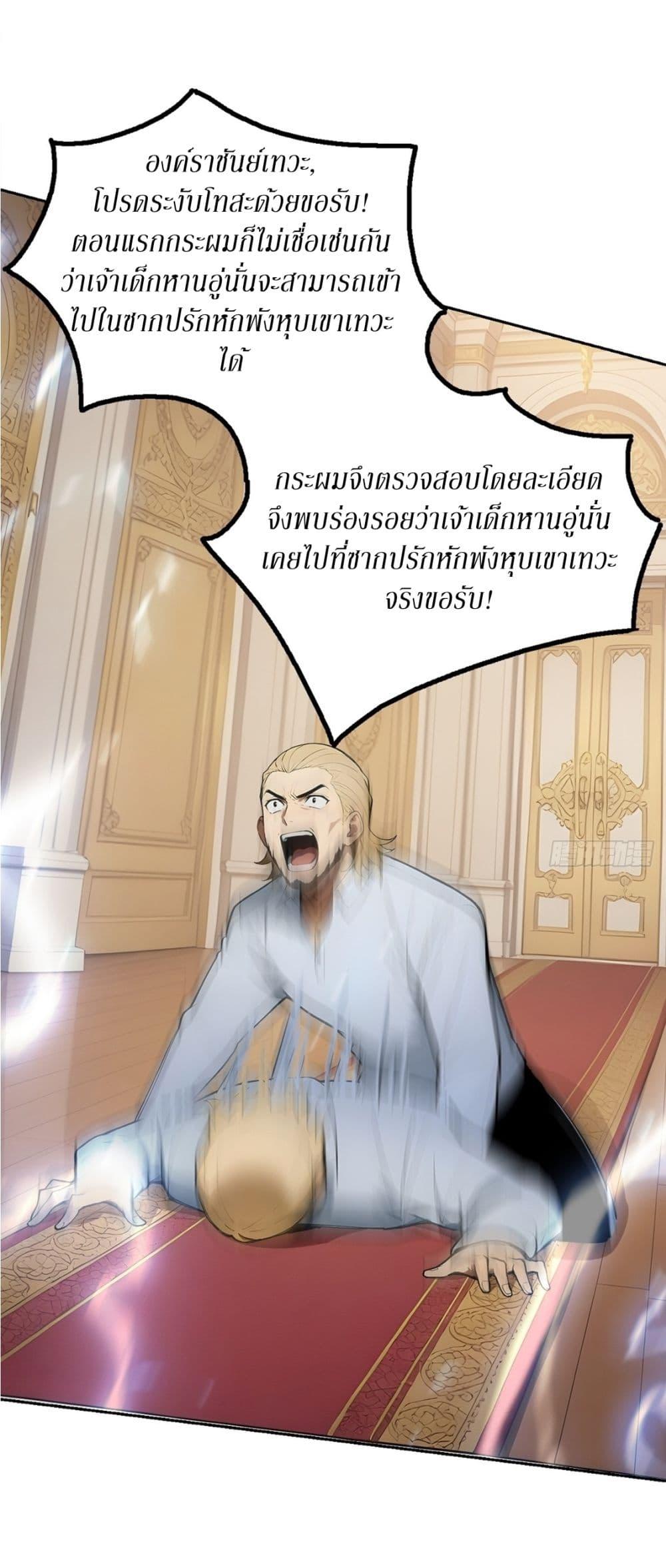 Manga-lc-com อ่านมังงะ อ่านการ์ตูน ออนไลน์ ฟรี Gods Of All People I Sacrificed Hundreds Of Millions Of Living Beings To Become A God ตอนที่ 1 2 3 4 5 6 7 8 9 10 11 12 13 14 ฟรี ไม่มีโฆษณา Manga-lc - อ่าน มังงะ อ่าน การ์ตูน ออนไลน์ อ่านมังงะ ฟรี