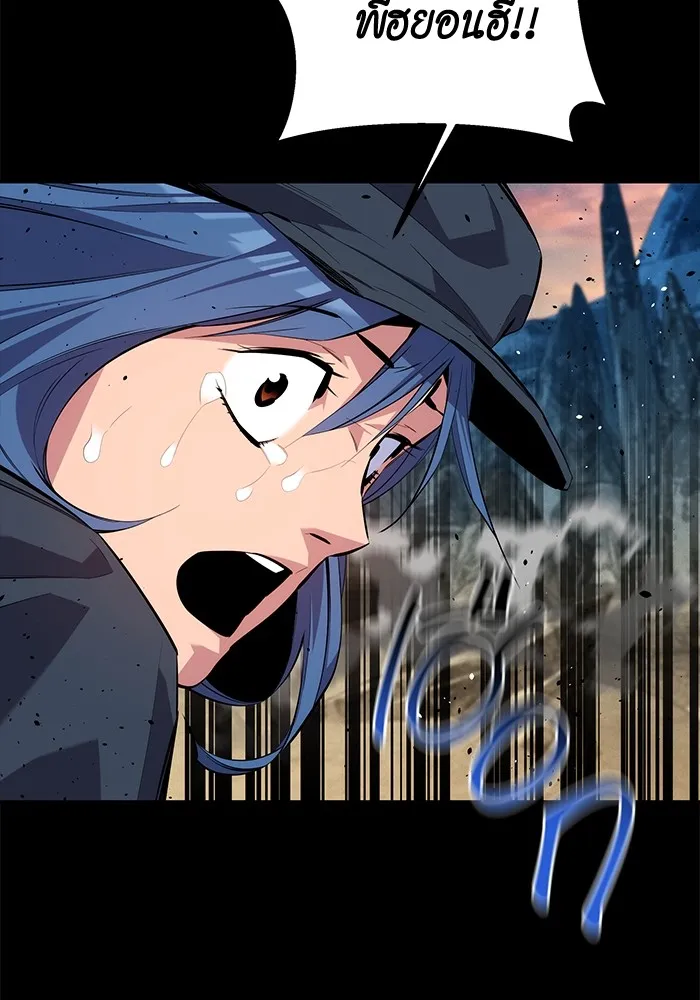 แยกร่าง ล่าอัตโนมัติ ตอนที่ 98 รู 2 รูปที่ 8