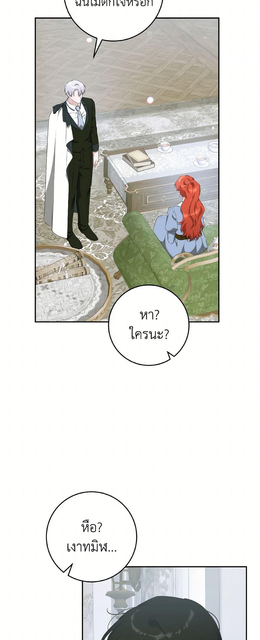 Manga-lc-com อ่านมังงะ อ่านการ์ตูน ออนไลน์ ฟรี A Dream Escape ตอนที่ 1 2 3 4 5 6 7 8 9 10 11 12 13 14 ฟรี ไม่มีโฆษณา Manga-lc - อ่าน มังงะ อ่าน การ์ตูน ออนไลน์ อ่านมังงะ ฟรี