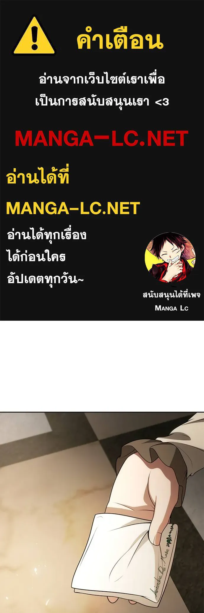 ๙ษ๖ฺฯ๊็ฯ็ฮ.๘ฮฌ)้ฯณษ๙ ตอนที่ 133 รูปที่ 1