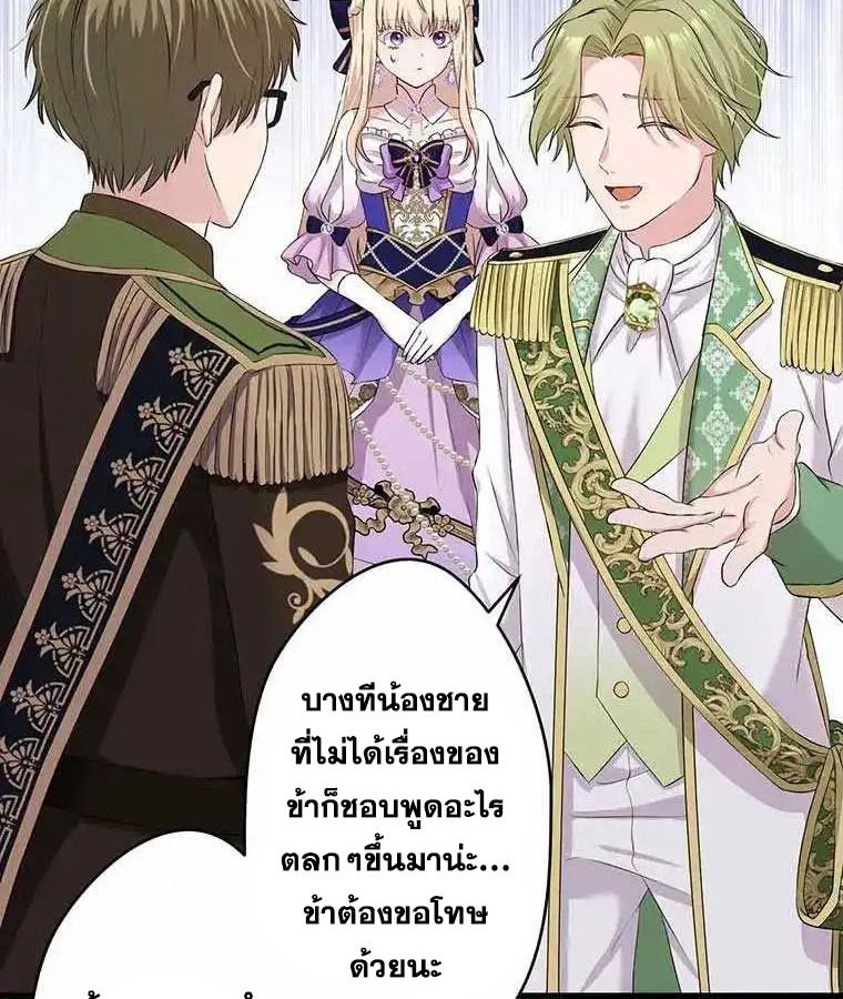 Manga-lc-com อ่านมังงะ อ่านการ์ตูน ออนไลน์ ฟรี The Legendary Assassin Reincarnated as the Beloved Youngest Daughter of a Royal Family ตอนที่ 1 2 3 4 5 6 7 8 9 10 11 12 13 14 ฟรี ไม่มีโฆษณา Manga-lc - อ่าน มังงะ อ่าน การ์ตูน ออนไลน์ อ่านมังงะ ฟรี