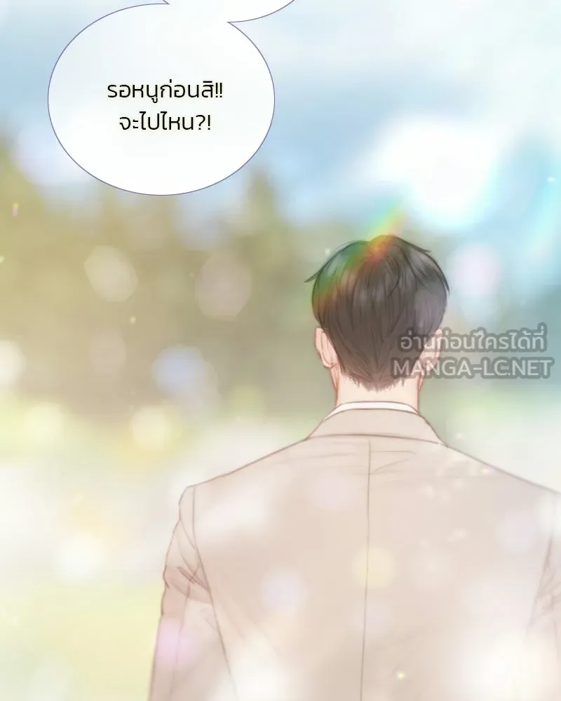 เซเรน่า ตอนที่ 134 รูปที่ 93