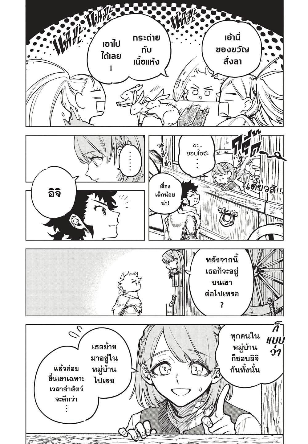 Manga-lc-com อ่านมังงะ อ่านการ์ตูน ออนไลน์ ฟรี Ichi the Witch ตอนที่ 1 2 3 4 5 6 7 8 9 10 11 12 13 14 ฟรี ไม่มีโฆษณา Manga-lc - อ่าน มังงะ อ่าน การ์ตูน ออนไลน์ อ่านมังงะ ฟรี