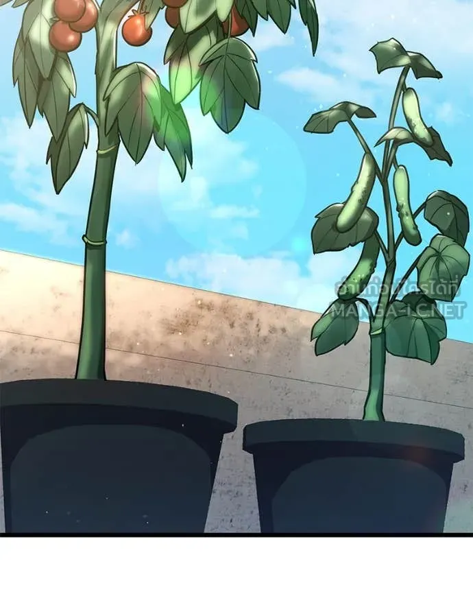 โทษที พื้นที่นี้ ตอนที่ 45 รูปที่ 38