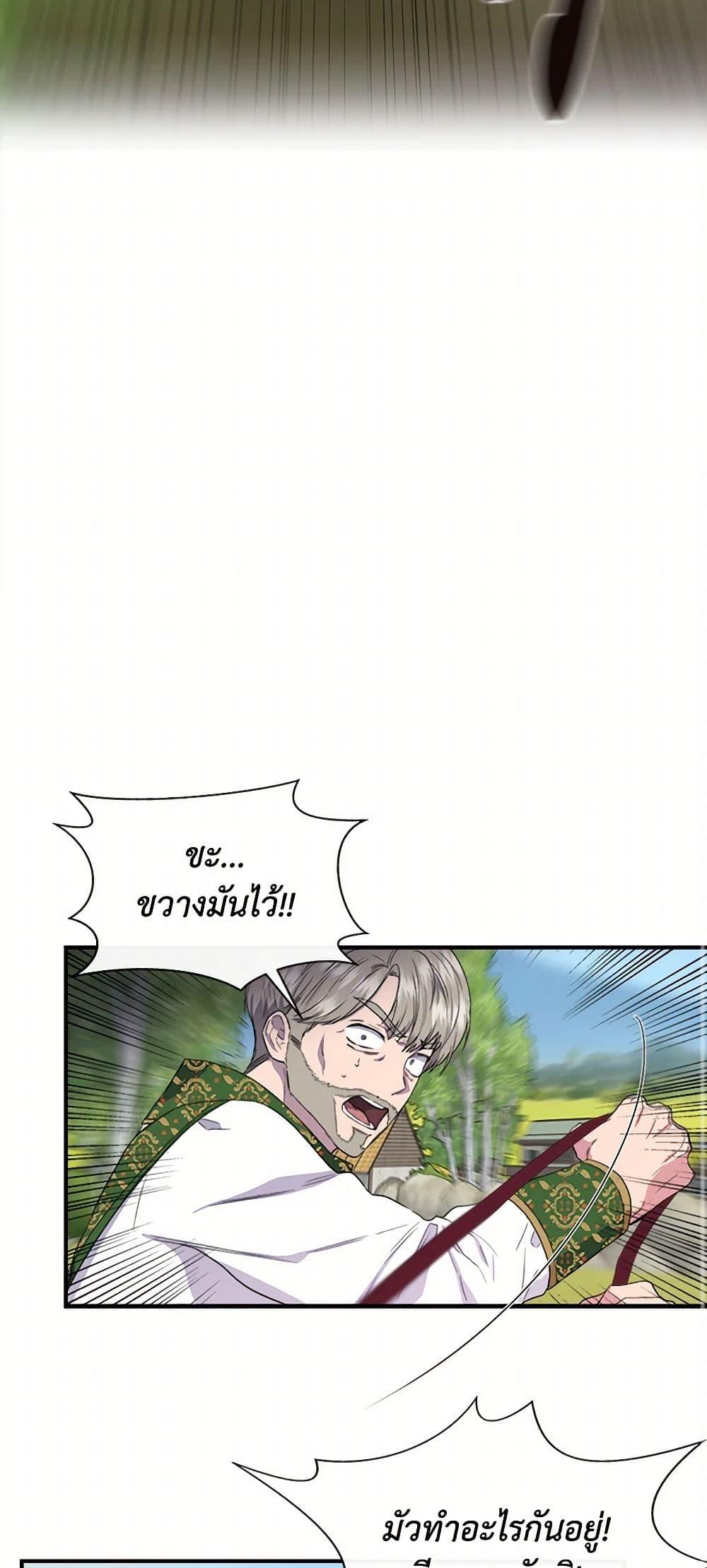 Manga-lc-com อ่านมังงะ อ่านการ์ตูน ออนไลน์ ฟรี I Wasn’t the Cinderella ตอนที่ 1 2 3 4 5 6 7 8 9 10 11 12 13 14 ฟรี ไม่มีโฆษณา Manga-lc - อ่าน มังงะ อ่าน การ์ตูน ออนไลน์ อ่านมังงะ ฟรี