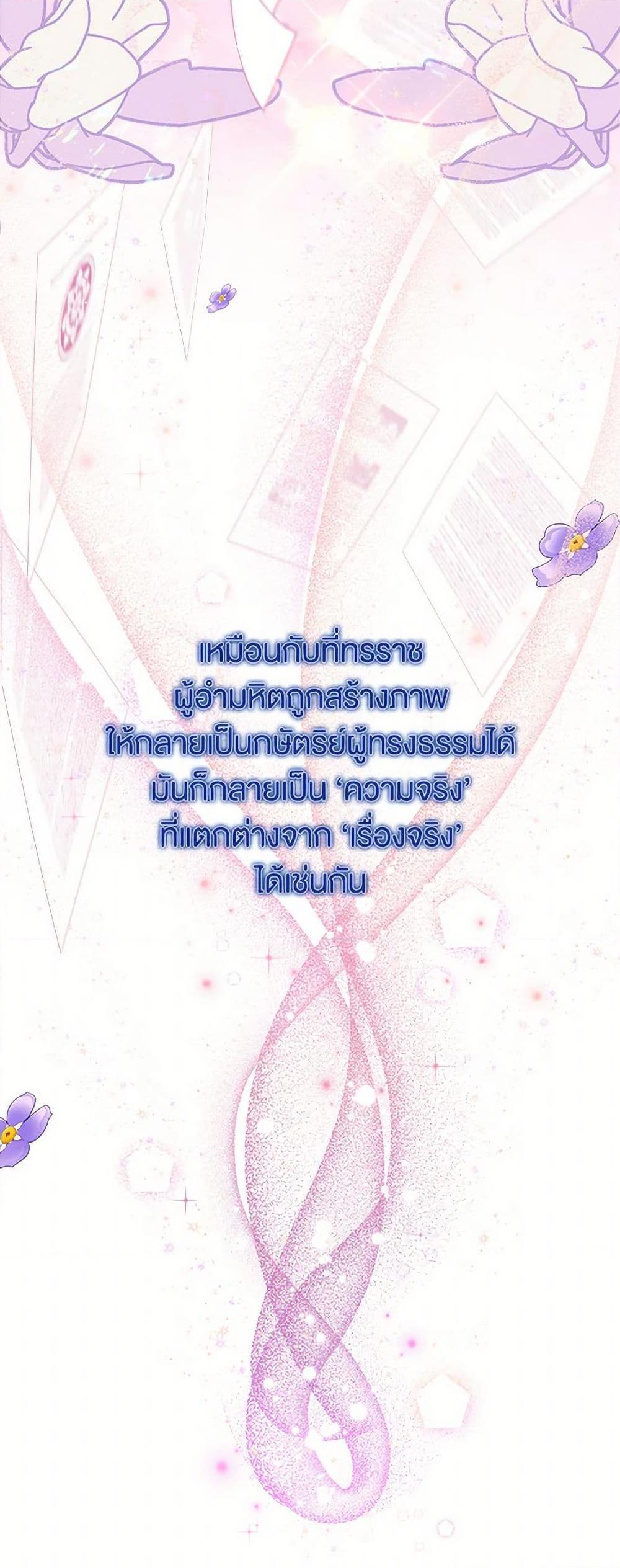 Manga-lc-com อ่านมังงะ อ่านการ์ตูน ออนไลน์ ฟรี The Doomed House’s Contract Daughter ตอนที่ 1 2 3 4 5 6 7 8 9 10 11 12 13 14 ฟรี ไม่มีโฆษณา Manga-lc - อ่าน มังงะ อ่าน การ์ตูน ออนไลน์ อ่านมังงะ ฟรี