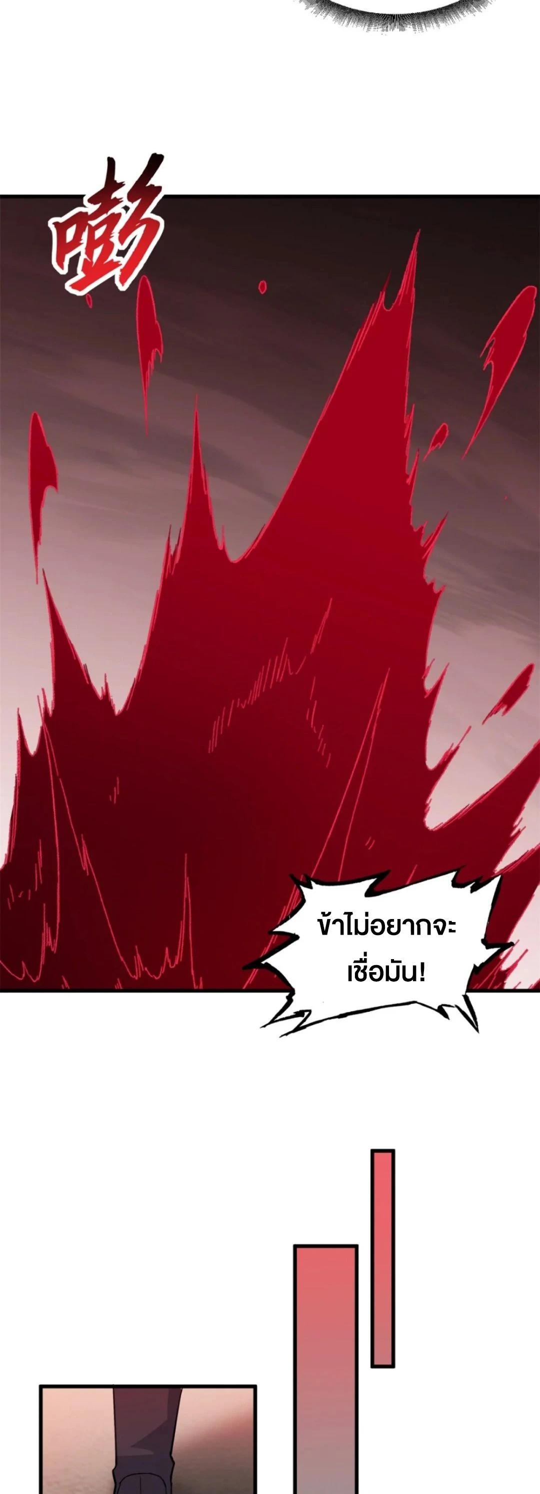 Manga-lc-com อ่านมังงะ อ่านการ์ตูน ออนไลน์ ฟรี Astral pet store ตอนที่ 1 2 3 4 5 6 7 8 9 10 11 12 13 14 ฟรี ไม่มีโฆษณา Manga-lc - อ่าน มังงะ อ่าน การ์ตูน ออนไลน์ อ่านมังงะ ฟรี