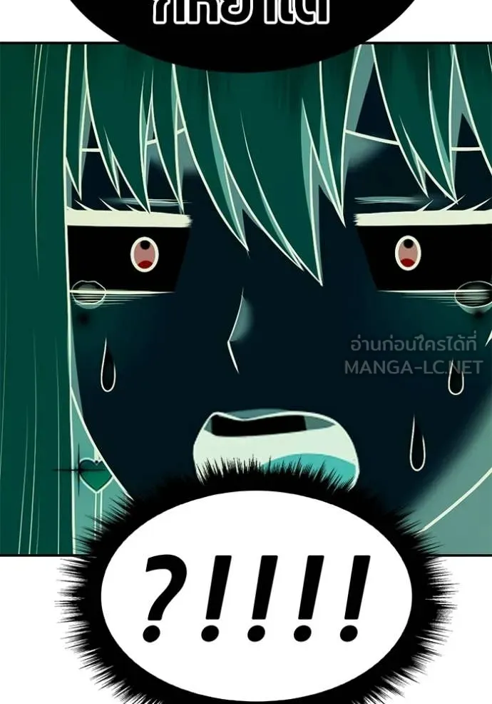 +99 ท่อนไม้ ตอนที่ 187 รูปที่ 234