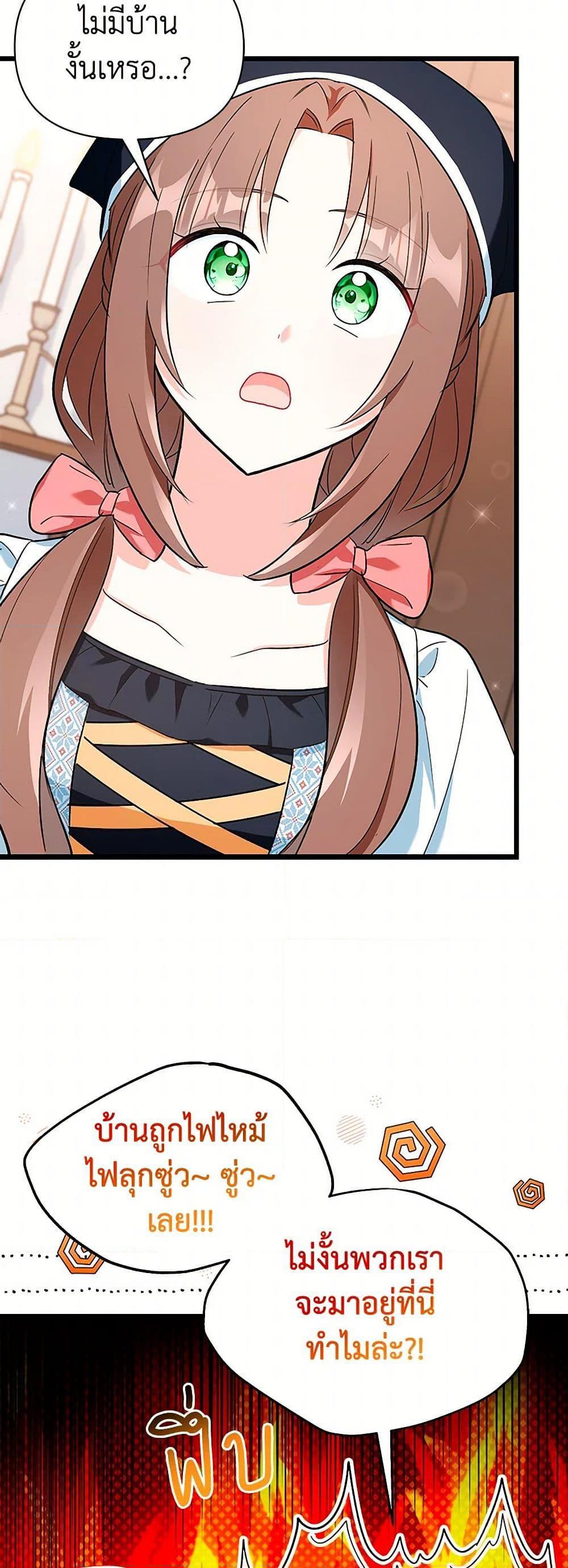 Manga-lc-com อ่านมังงะ อ่านการ์ตูน ออนไลน์ ฟรี Obsessed With Hazel the Sweet Witch ตอนที่ 1 2 3 4 5 6 7 8 9 10 11 12 13 14 ฟรี ไม่มีโฆษณา Manga-lc - อ่าน มังงะ อ่าน การ์ตูน ออนไลน์ อ่านมังงะ ฟรี