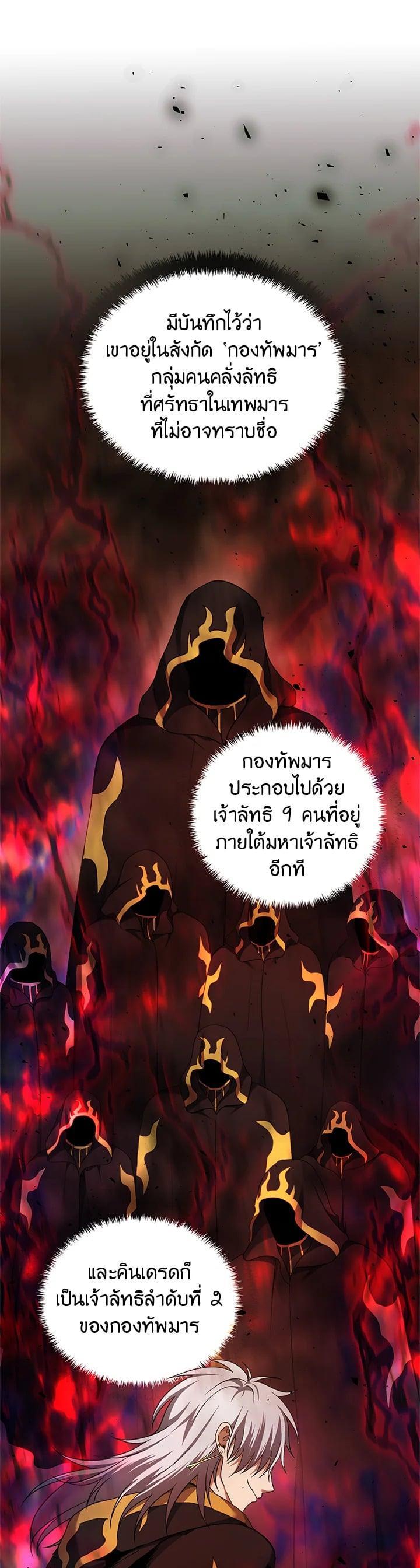 Manga-lc-com อ่านมังงะ อ่านการ์ตูน ออนไลน์ ฟรี Second Life Ranker ตอนที่ 1 2 3 4 5 6 7 8 9 10 11 12 13 14 ฟรี ไม่มีโฆษณา Manga-lc - อ่าน มังงะ อ่าน การ์ตูน ออนไลน์ อ่านมังงะ ฟรี