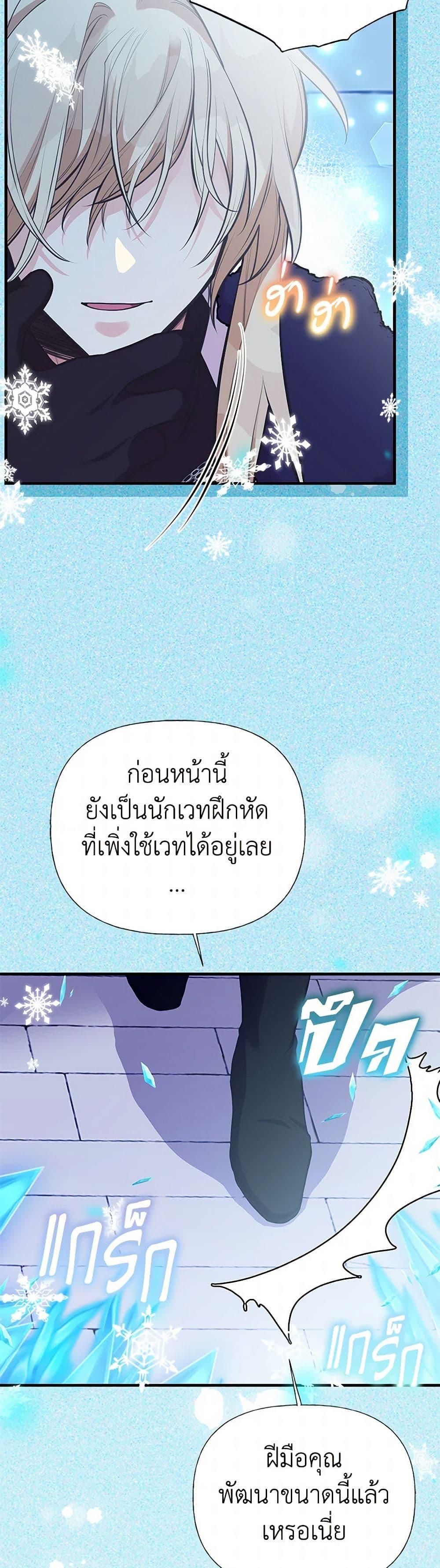 Manga-lc-com อ่านมังงะ อ่านการ์ตูน ออนไลน์ ฟรี My Sister Picked up the Male Lead ตอนที่ 1 2 3 4 5 6 7 8 9 10 11 12 13 14 ฟรี ไม่มีโฆษณา Manga-lc - อ่าน มังงะ อ่าน การ์ตูน ออนไลน์ อ่านมังงะ ฟรี