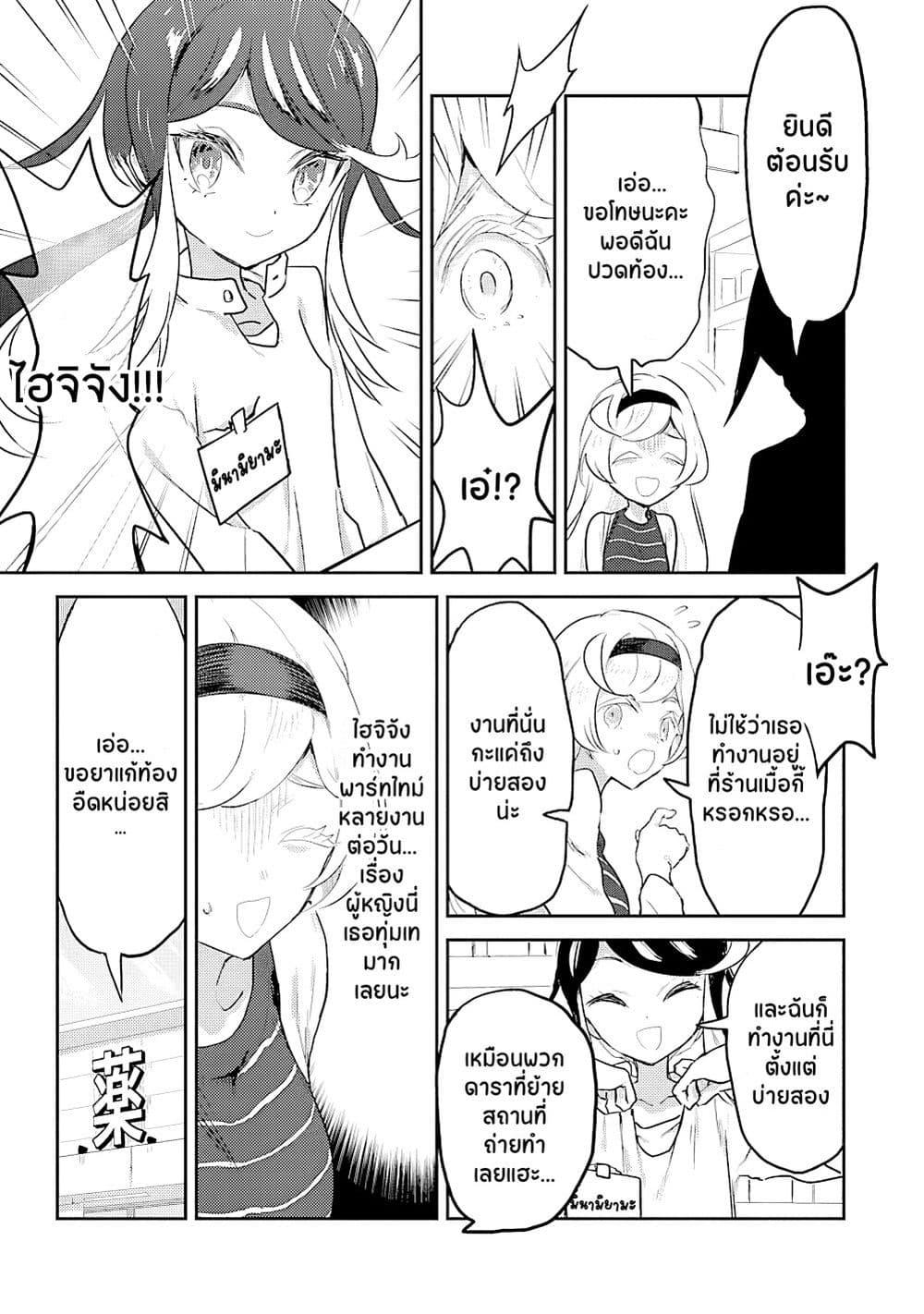 Manga-lc-com อ่านมังงะ อ่านการ์ตูน ออนไลน์ ฟรี Ohime-sama no Ohime-sama ตอนที่ 1 2 3 4 5 6 7 8 9 10 11 12 13 14 ฟรี ไม่มีโฆษณา Manga-lc - อ่าน มังงะ อ่าน การ์ตูน ออนไลน์ อ่านมังงะ ฟรี