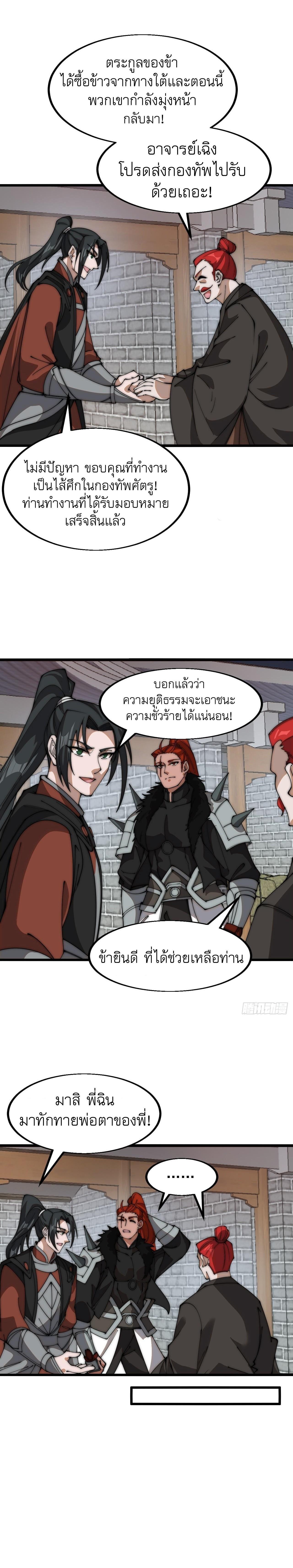 Manga-lc-com อ่านมังงะ อ่านการ์ตูน ออนไลน์ ฟรี It Starts With A Mountain ตอนที่ 1 2 3 4 5 6 7 8 9 10 11 12 13 14 ฟรี ไม่มีโฆษณา Manga-lc - อ่าน มังงะ อ่าน การ์ตูน ออนไลน์ อ่านมังงะ ฟรี