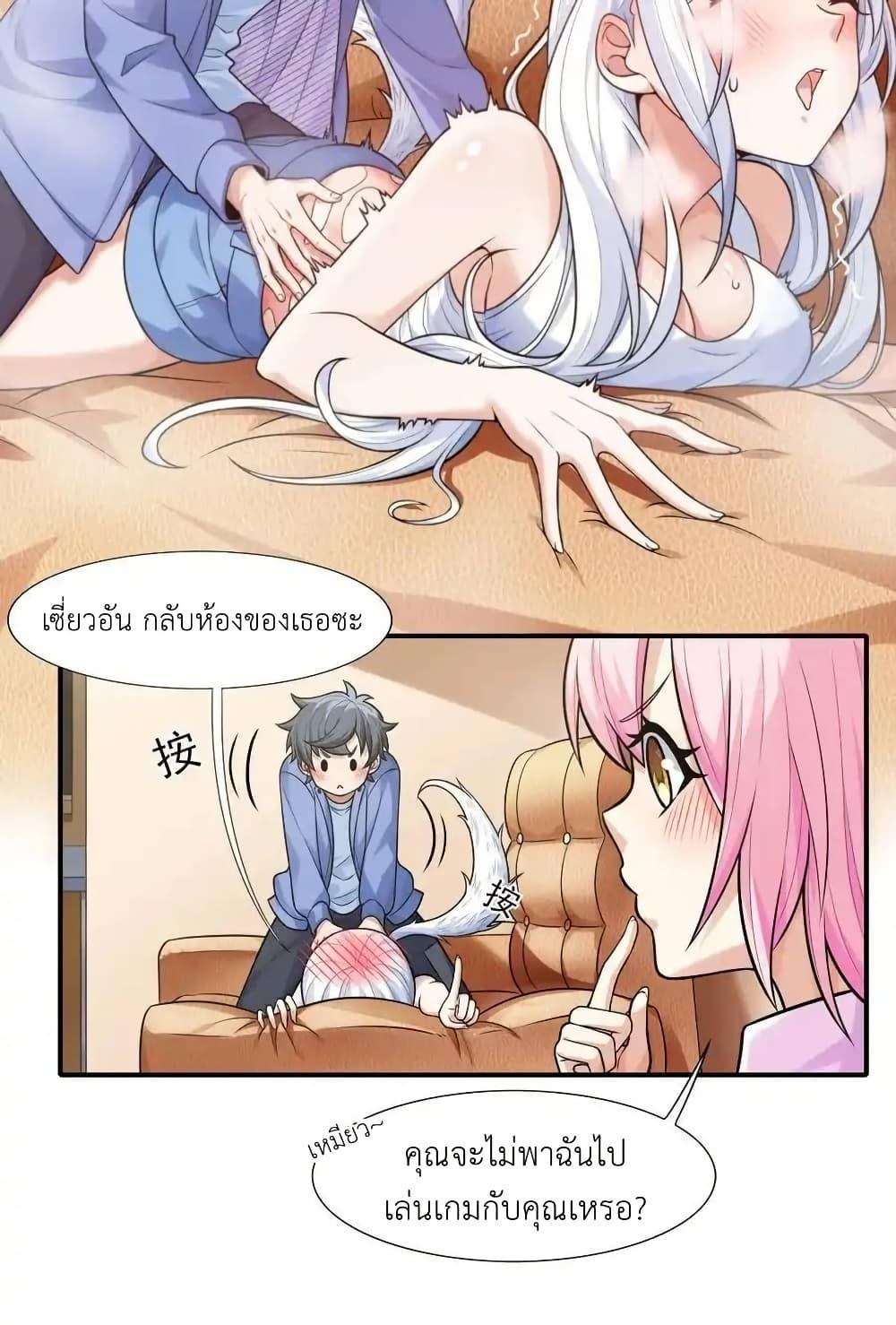 Manga-lc-com อ่านมังงะ อ่านการ์ตูน ออนไลน์ ฟรี There Will Always Be Someone To Disturb My AFK Life ตอนที่ 1 2 3 4 5 6 7 8 9 10 11 12 13 14 ฟรี ไม่มีโฆษณา Manga-lc - อ่าน มังงะ อ่าน การ์ตูน ออนไลน์ อ่านมังงะ ฟรี