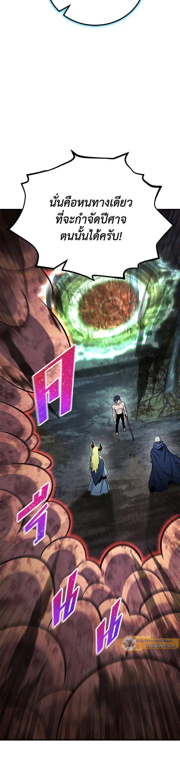 Manga-lc-com อ่านมังงะ อ่านการ์ตูน ออนไลน์ ฟรี Standard of Reincarnation ตอนที่ 1 2 3 4 5 6 7 8 9 10 11 12 13 14 ฟรี ไม่มีโฆษณา Manga-lc - อ่าน มังงะ อ่าน การ์ตูน ออนไลน์ อ่านมังงะ ฟรี