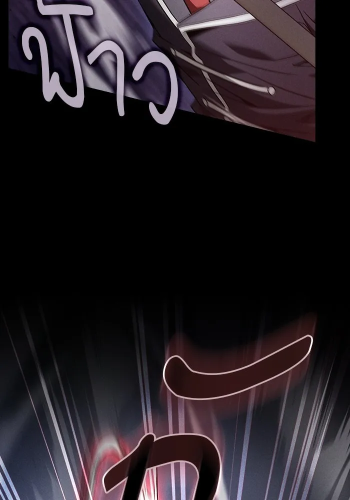 นักดาบอัจฉริยะจากอะคาเดมี ตอนที่ 45 รูปที่ 23