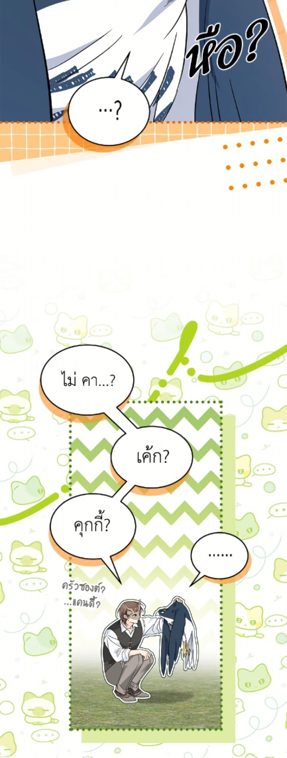 Manga-lc-com อ่านมังงะ อ่านการ์ตูน ออนไลน์ ฟรี The Symbiotic Relationship Between a Panther and a Rabbit ตอนที่ 1 2 3 4 5 6 7 8 9 10 11 12 13 14 ฟรี ไม่มีโฆษณา Manga-lc - อ่าน มังงะ อ่าน การ์ตูน ออนไลน์ อ่านมังงะ ฟรี