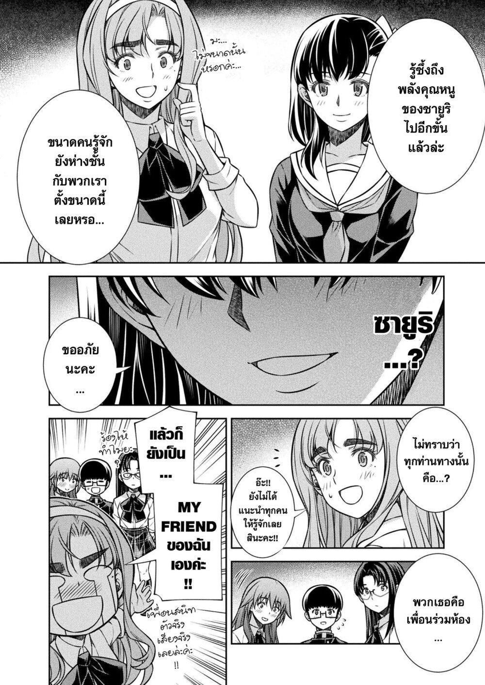 Manga-lc-com อ่านมังงะ อ่านการ์ตูน ออนไลน์ ฟรี JK kara Yarinaosu Silver Plan ตอนที่ 1 2 3 4 5 6 7 8 9 10 11 12 13 14 ฟรี ไม่มีโฆษณา Manga-lc - อ่าน มังงะ อ่าน การ์ตูน ออนไลน์ อ่านมังงะ ฟรี