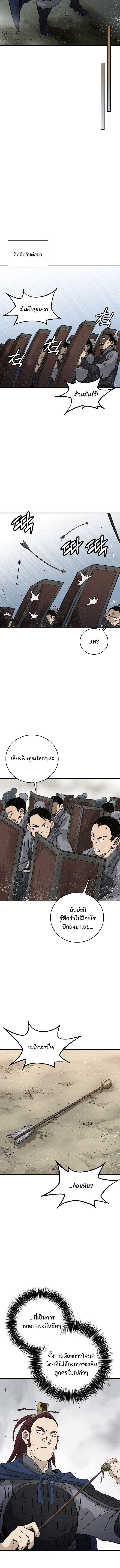 Manga-lc-com อ่านมังงะ อ่านการ์ตูน ออนไลน์ ฟรี I Reincarnated as a Legendary Surgeon ตอนที่ 1 2 3 4 5 6 7 8 9 10 11 12 13 14 ฟรี ไม่มีโฆษณา Manga-lc - อ่าน มังงะ อ่าน การ์ตูน ออนไลน์ อ่านมังงะ ฟรี