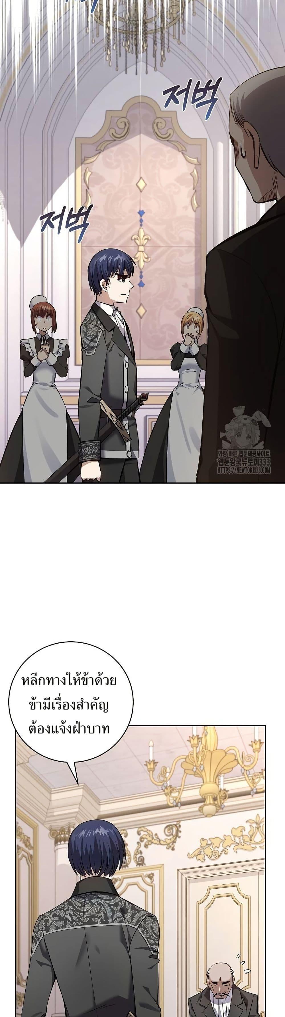 Manga-lc-com อ่านมังงะ อ่านการ์ตูน ออนไลน์ ฟรี Kill the Emperor ตอนที่ 1 2 3 4 5 6 7 8 9 10 11 12 13 14 ฟรี ไม่มีโฆษณา Manga-lc - อ่าน มังงะ อ่าน การ์ตูน ออนไลน์ อ่านมังงะ ฟรี