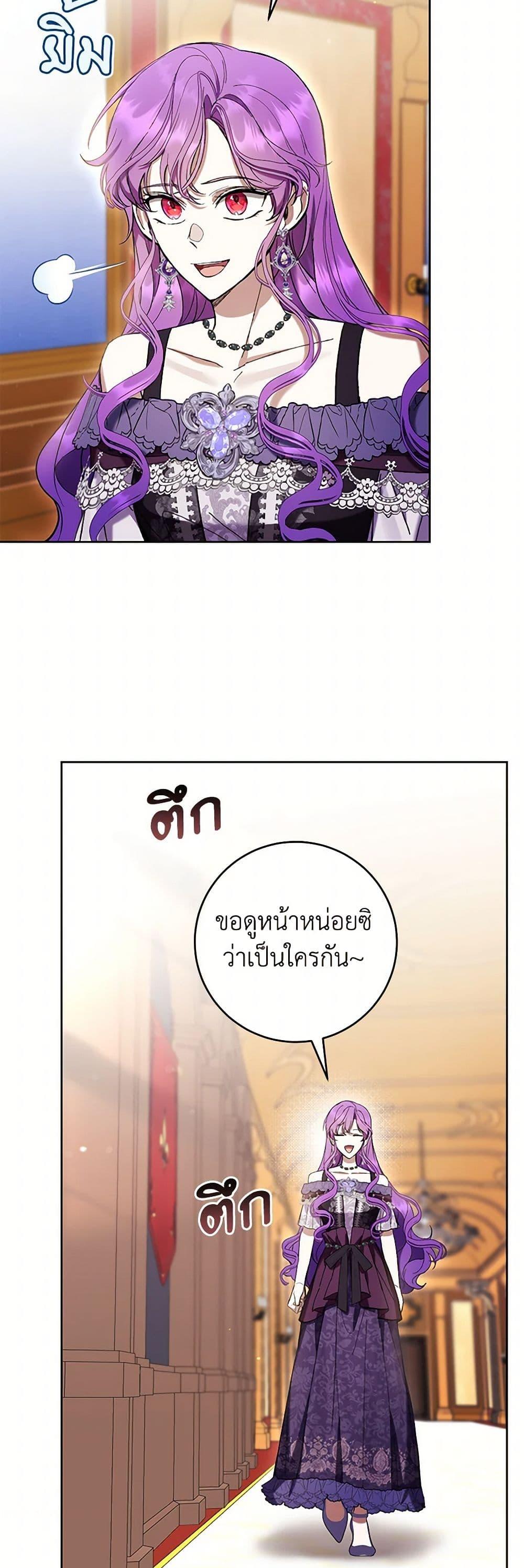 Manga-lc-com อ่านมังงะ อ่านการ์ตูน ออนไลน์ ฟรี What’s Wrong With Being the Villainess ตอนที่ 1 2 3 4 5 6 7 8 9 10 11 12 13 14 ฟรี ไม่มีโฆษณา Manga-lc - อ่าน มังงะ อ่าน การ์ตูน ออนไลน์ อ่านมังงะ ฟรี