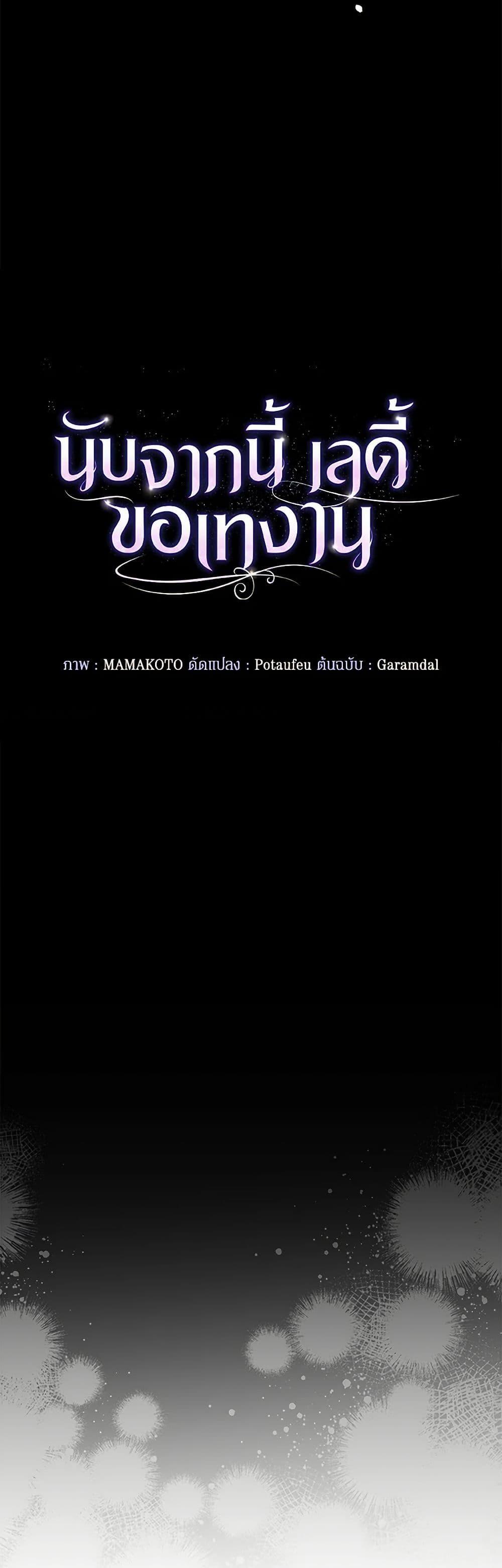 Manga-lc-com อ่านมังงะ อ่านการ์ตูน ออนไลน์ ฟรี The Princess Is Going on Strike ตอนที่ 1 2 3 4 5 6 7 8 9 10 11 12 13 14 ฟรี ไม่มีโฆษณา Manga-lc - อ่าน มังงะ อ่าน การ์ตูน ออนไลน์ อ่านมังงะ ฟรี